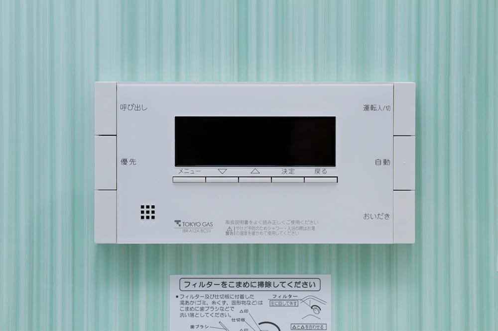 Power generation ・ Hot water equipment