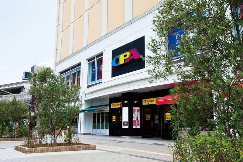 Shopping centre. To Opa 1760m