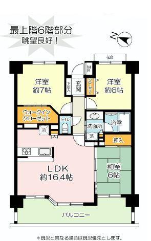 Floor plan. 3LDK, Price 35,800,000 yen, Occupied area 77.52 sq m , Balcony area 14.82 sq m spacious 77 square meters
