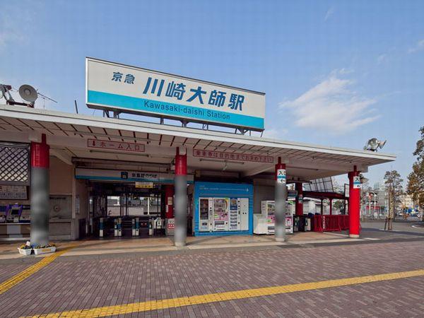 station. 560m until Keikyū Daishi Line "Kawasaki Daishi" station