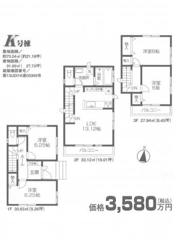 Floor plan. 35,800,000 yen, 4LDK, Land area 70.04 sq m , Building area 91.69 sq m