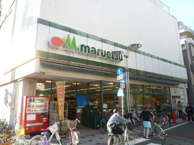 Supermarket. Maruetsu to (super) 380m