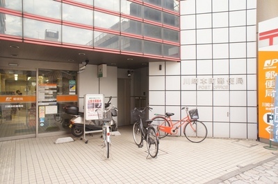 post office. Kawasaki Hon 250m to the post office (post office)