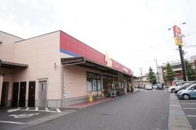 Supermarket. Pawarakusu Kawasaki to (super) 300m