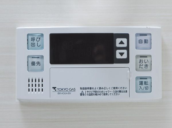 Bathing-wash room.  [Full Otobasu] Hot water beam, Hot water ・ Adjustment of water temperature, Keep warm, Automatically performs the reheating. You can also control from the kitchen.
