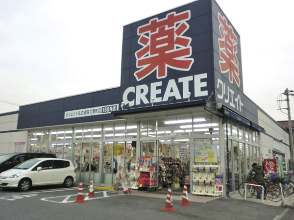 Surrounding environment. Create SD Tsurumi Daito-cho shop (about 700m ・ A 9-minute walk)