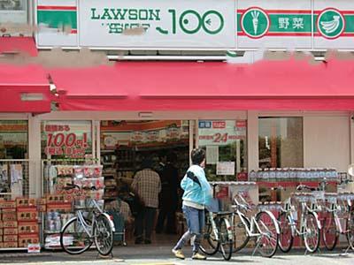 Convenience store. 327m until Lawson Kawasaki Asada four-chome
