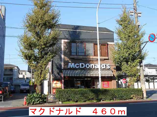 restaurant. 460m to McDonald's (restaurant)