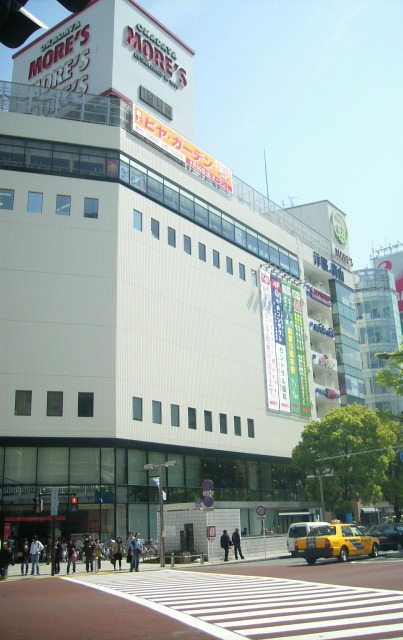 Shopping centre. Moazu (shopping center) to 400m