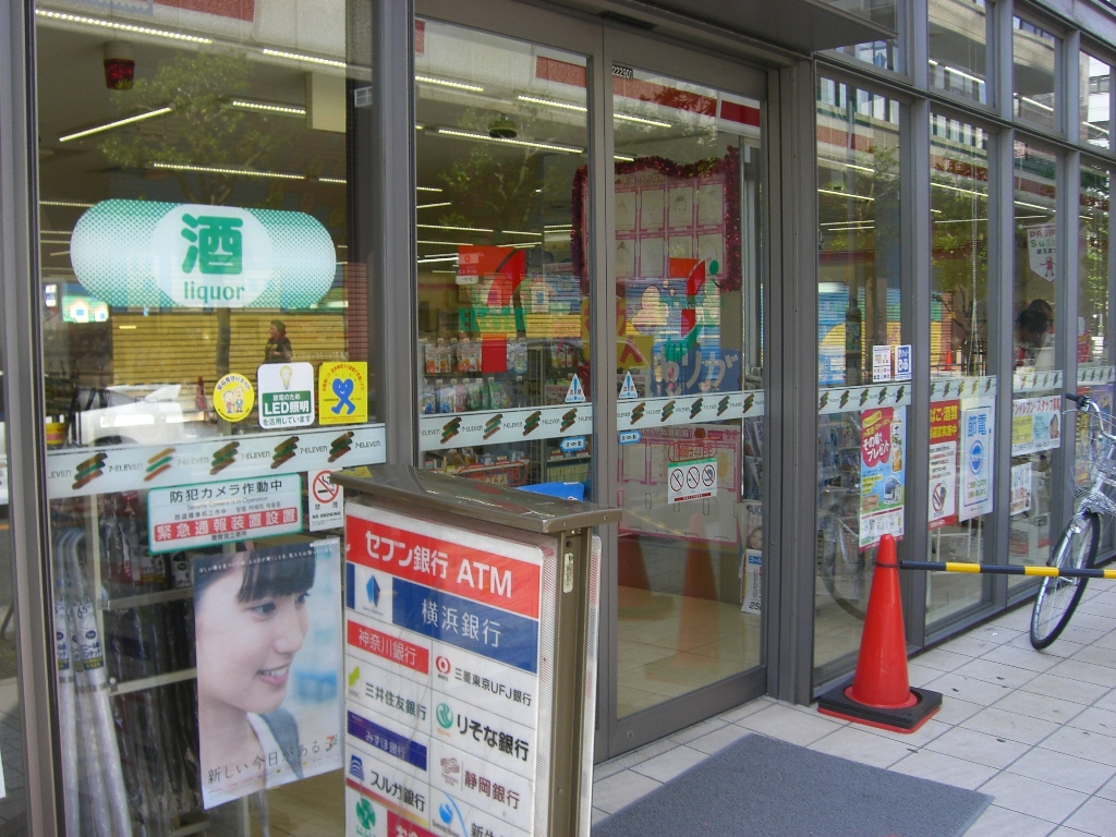 Convenience store. Seven-Eleven Kawasaki Station store up to (convenience store) 160m