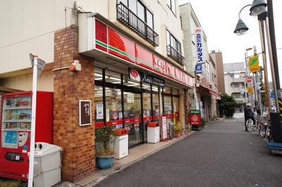 Convenience store. 35m until the poplar Oshima store (convenience store)