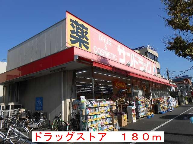 Dorakkusutoa. 180m to the drugstore (drugstore)