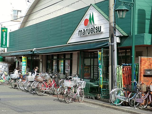 Supermarket. Maruetsu until Kyomachi shop 548m