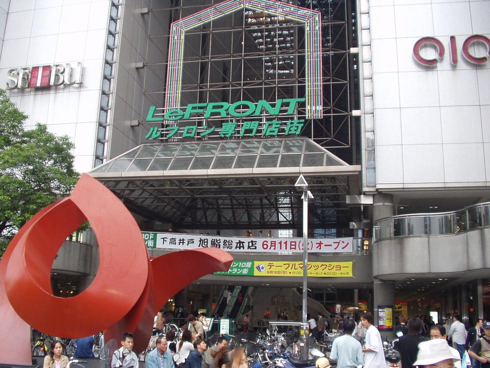 Shopping centre. Kawasaki Fururon