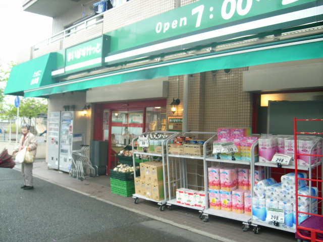 Supermarket. Maibasuketto Oshima 5-chome to (super) 180m