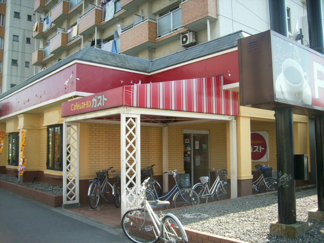 restaurant. Gust Kawasaki Oshima shop until the (restaurant) 404m