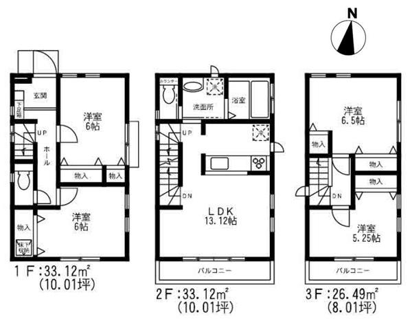 Floor plan. (Building 2), Price 33,800,000 yen, 4LDK, Land area 66.69 sq m , Building area 92.73 sq m