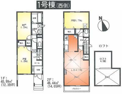 Floor plan. (1 Building), Price 43,300,000 yen, 2LDK+S, Land area 84.63 sq m , Building area 89.43 sq m