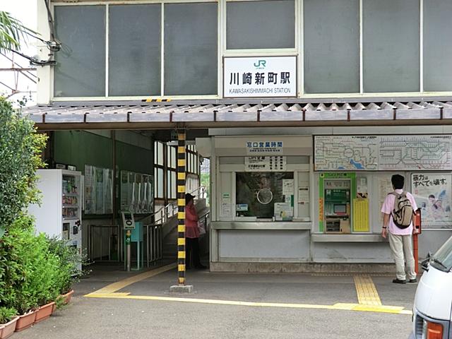 station. 160m to JR Kawasaki Shimmachi Station