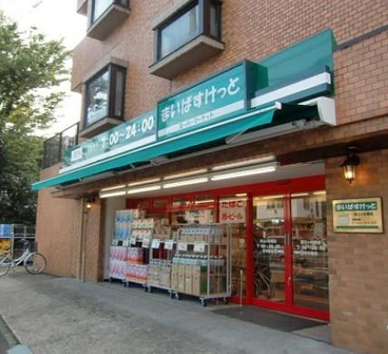 Supermarket. Maibasuketto until Shinkawadori shop 127m
