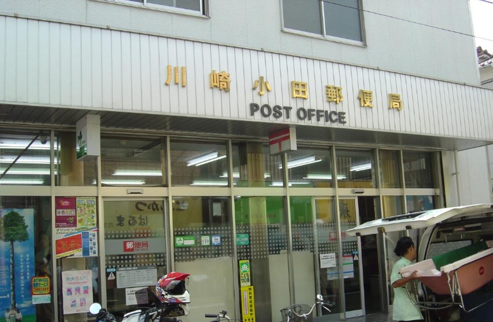 post office. 328m to Kawasaki Oda post office