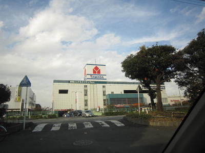 Home center. Yamada Denki Tecc Land Kawasaki store up to (home improvement) 240m