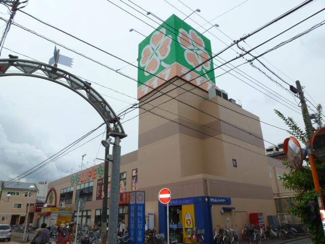 Supermarket. 320m to the Super Life