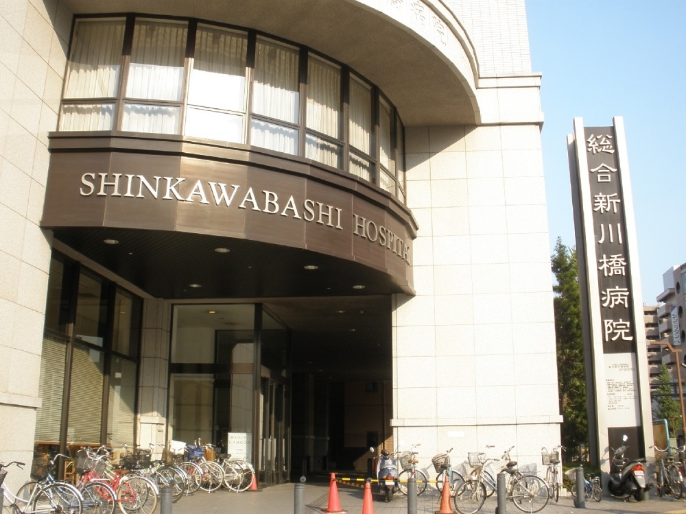 Hospital. General Shinkawa hospital Shinkawadori 309m to 1-15 (hospital)