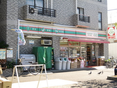 Convenience store. Lawson Store 100 220m up (convenience store)