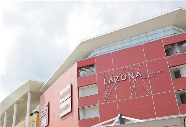 Shopping centre. Until Kawasaki Plaza 983m