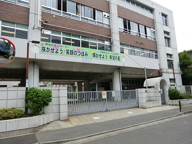 Primary school. 880m to Kawasaki City Sakura Elementary School