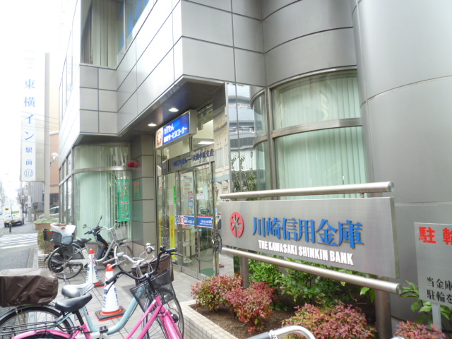 Bank. 232m to Kawasaki Shinkin Bank Watarida Branch (Bank)