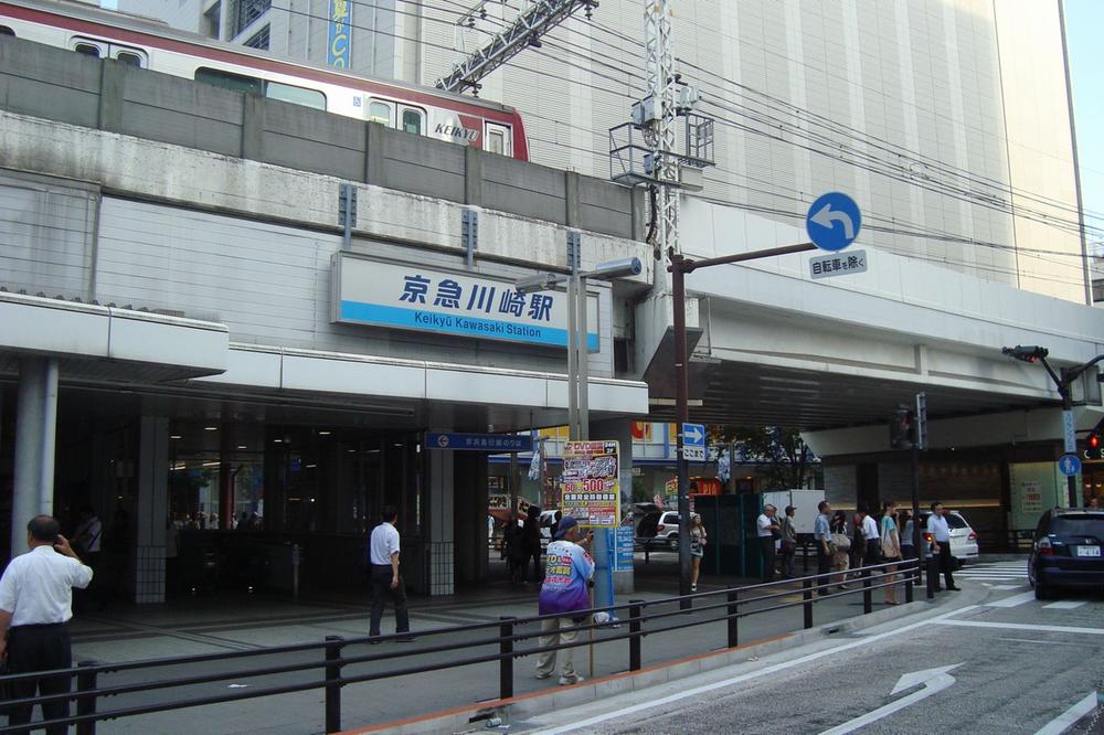 station. Convenient to 530m Haneda Airport available until Keikyu Kawasaki Station