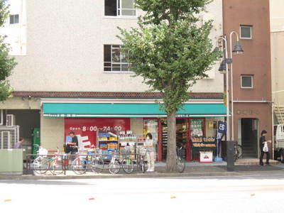 Supermarket. Maibasuketto Kawasaki Oshima store up to (super) 179m