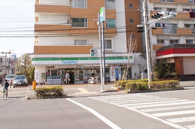 Convenience store. FamilyMart Oshima-chome store up (convenience store) 256m