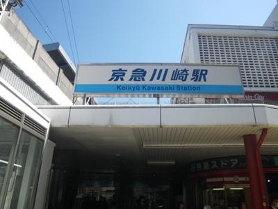 station. Keikyu Kawasaki walk about 7 minutes from the train station! It is located with excellent convenience of the short walk to the Kawasaki Station commercial facilities and fulfilling.