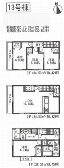 Floor plan. (13 Building), Price 37,800,000 yen, 4LDK, Land area 70.07 sq m , Building area 101.37 sq m