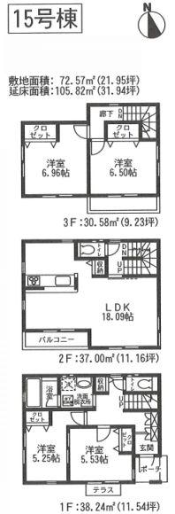 Floor plan. (15 Building), Price 34,800,000 yen, 4LDK, Land area 72.57 sq m , Building area 105.82 sq m