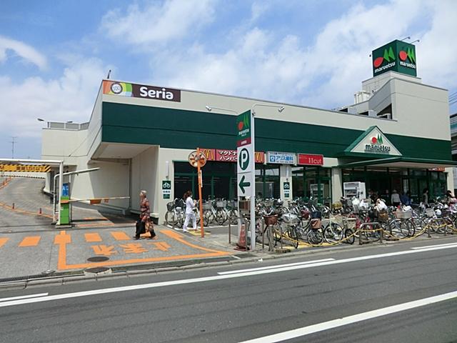 Supermarket. Maruetsu until Dekino shop 100m