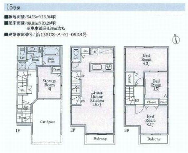 Floor plan. (15 Building), Price 37,800,000 yen, 3LDK+S, Land area 54.15 sq m , Building area 99.84 sq m