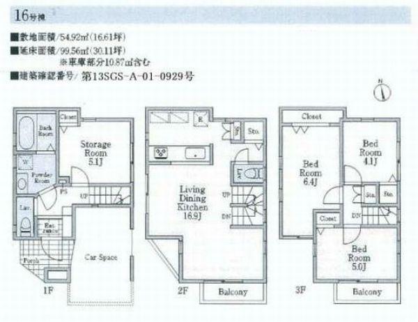 Floor plan. (16 Building), Price 36,800,000 yen, 3LDK+S, Land area 54.92 sq m , Building area 99.56 sq m