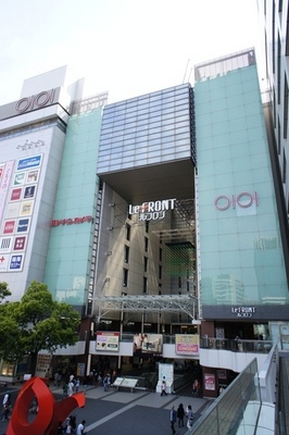 Shopping centre. 497m to Kawasaki chlorsulfuron (shopping center)