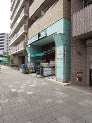 Supermarket. Maibasuketto Nisshincho shop (super) up to 589m