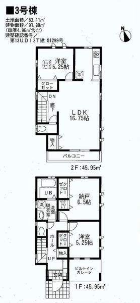 Floor plan. (3 Building), Price 40,800,000 yen, 2LDK+S, Land area 83.11 sq m , Building area 91.9 sq m
