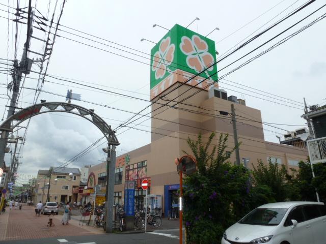 Supermarket. 360m to super life Sakura head office