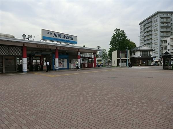 Other Environmental Photo. Keihin Electric Express Railway Kawasaki Daishi 1793m to the station