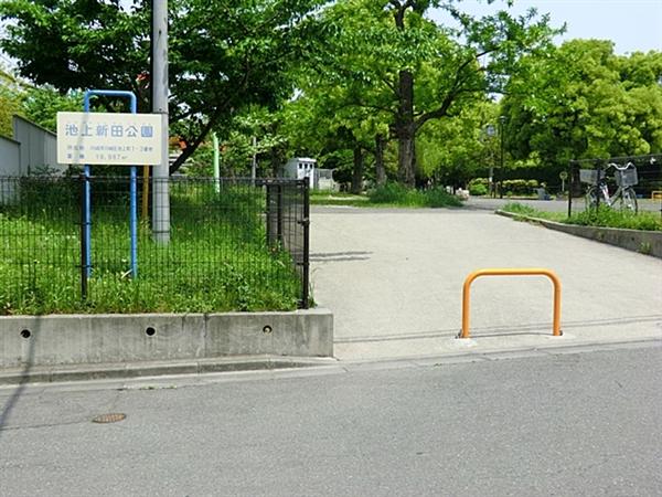 park. 306m to Ikegami Nitta park