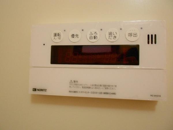 Other Equipment. Bathroom remote control