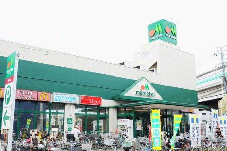 Supermarket. Maruetsu until Dekino shop 934m