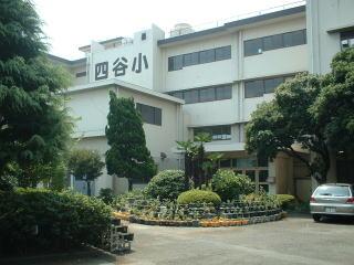 Primary school. 391m to the Kawasaki Municipal Yotsuya Elementary School